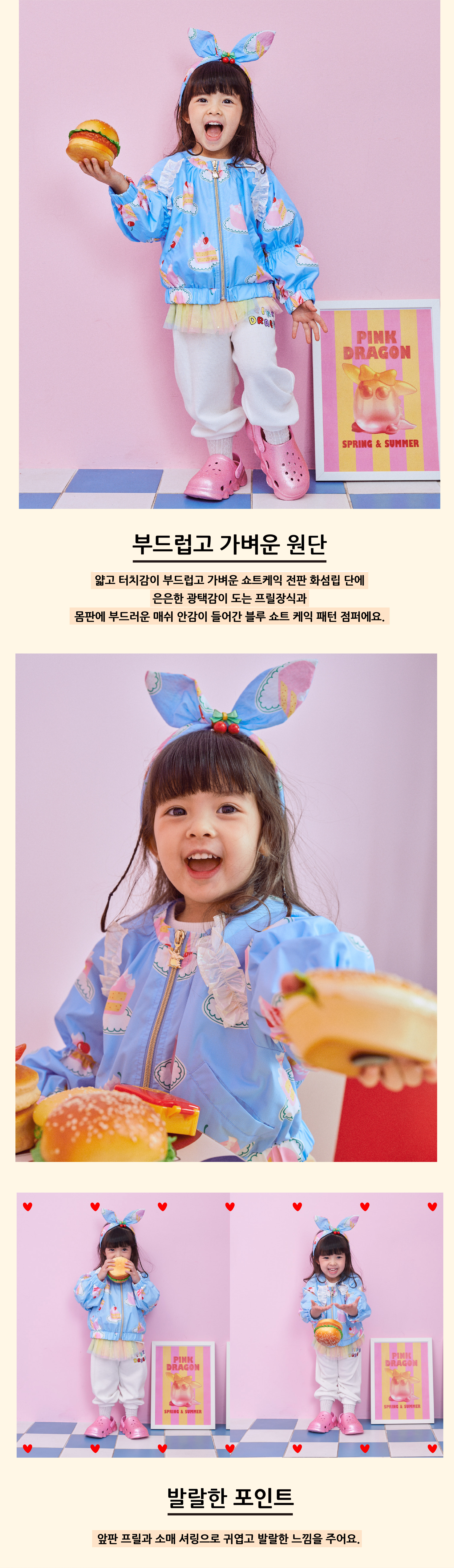 P52DAJ020 BL 쇼트 케익 패턴 JP 2.jpg